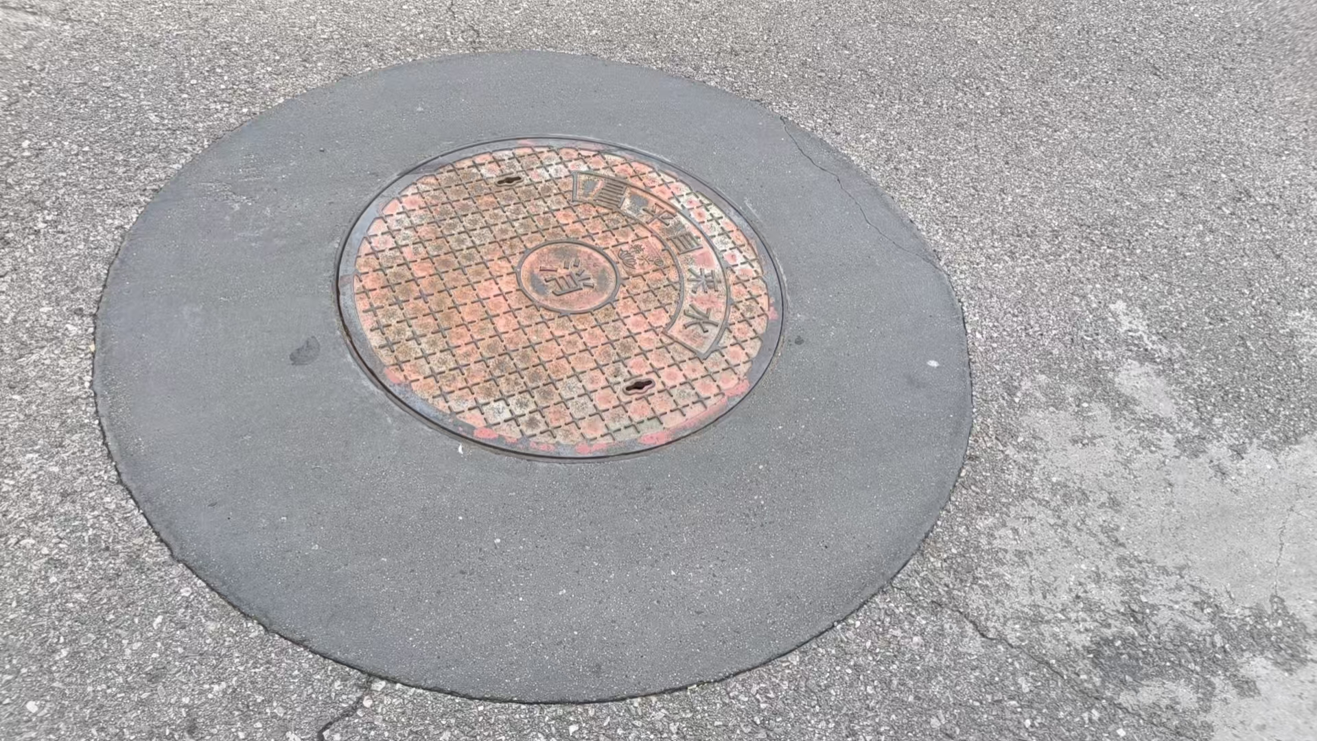 六合井周速凝加固料